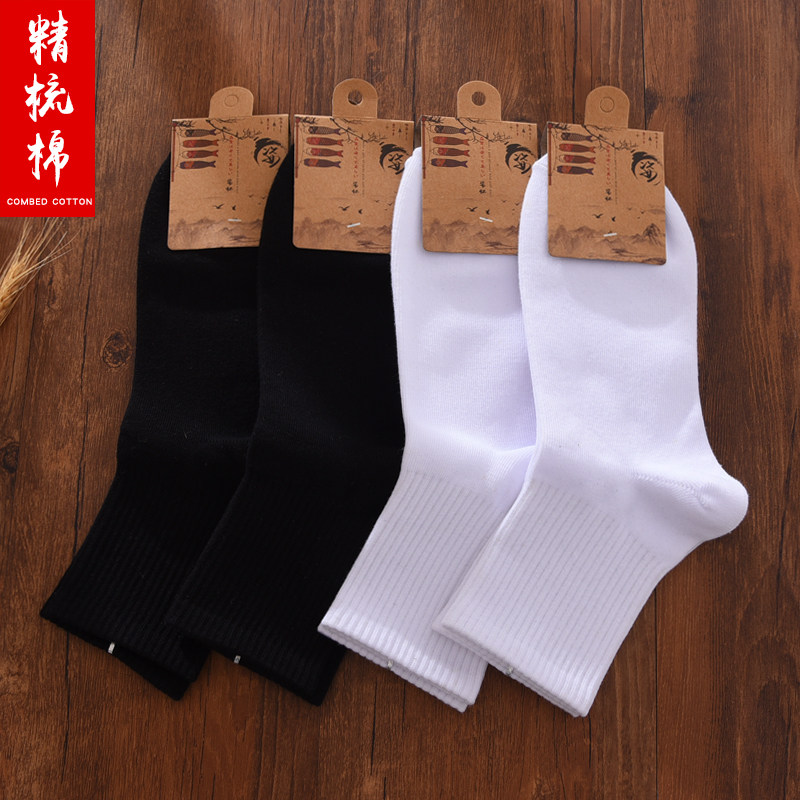 长袜子男纯棉长筒袜纯白色中帮棉祙潮短袜日系原宿学院风中筒袜女