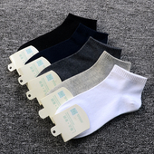 棉袜防吸汗短款 袜i子男士 低帮短袜夏季 船袜低筒春夏低腰短筒袜子