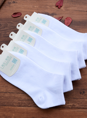 5双装袜子男士短袜春夏季低帮短筒薄四季运动袜船袜防臭透气棉袜