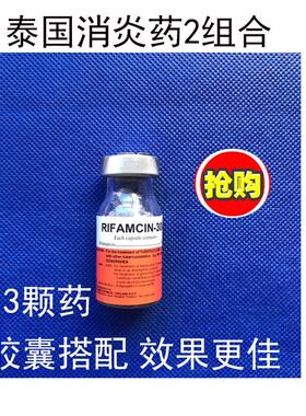 斗鸡药 斗鸡打笼药 泰国斗鸡药斗鸡脚肿消炎组合斗鸡肿