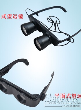 新款钓鱼望远镜 看漂拉近放大眼镜式 钓鱼眼镜 望远镜 垂钓渔具