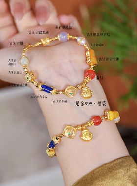 足金福袋多宝手串青金手链古法银手绳生日礼物送女友闺蜜高级感