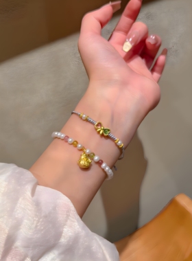 足金福袋手链叠戴珍珠碧玺手串生日礼物送女友闺蜜高级感惊喜