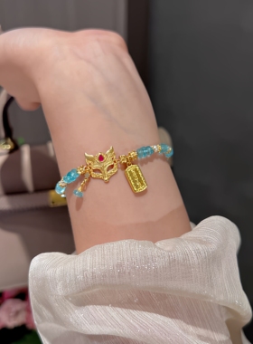 足金古风牌碧玺手链狐狸面具手串礼物送女友闺蜜叠戴显白生日礼物