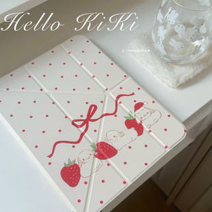 kiki原创 滑轨拆卸草莓兔子波点适用于ipad保护壳平板保护套亚克力防弯硬Y折书本有笔槽air711英寸mini7笔槽