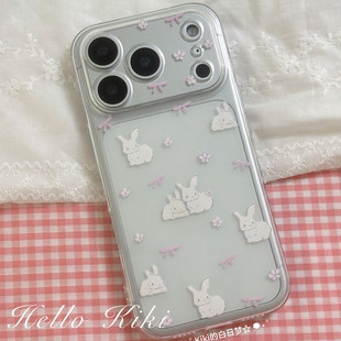 kiki白日梦原创手机壳粉色奶黄兔子蝴蝶结高透明适用苹果iphone17pro1514pro手机壳软壳可爱趣味