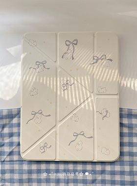 kiki原创/蓝色蝴蝶结星星兔子适用于ipad保护壳平板保护套亚克力高防弯硬Y折书本有笔槽air611英寸mini6笔槽