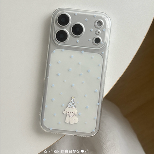 kiki白日梦原创手机壳蓝色星星小狗高透明适用苹果iphone17pro1514pro手机壳软壳可爱趣味