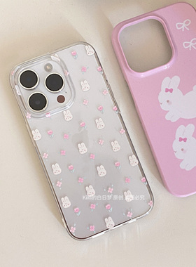 kiki白日梦郁金香碎花粉紫兔兔软壳适用苹果iphone17pro16promax可爱手机大孔高透全包防摔