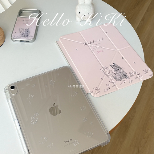 kiki原创/滑轨拆卸法式素描郁金香适用于ipad保护壳平板保护套亚克力防弯硬Y折书本有笔槽air811英寸mini7