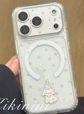 kiki白日梦原创手机壳蓝色星星小狗磁吸支架亚克力星空防摔高透明适用苹果iphone1314promax可爱手机亚克力