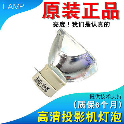 适用麦克赛尔HMP-400EX 410X TX627 E420XN TX231 N3210X DRH301 E310X U32P TX226 MMX-K30E K32E投影机灯泡