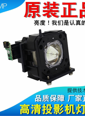 适用松下PT-DZ870 PT-DW830EL PT-DZ870ULW PT-FDW93CL FDZ97CL DZ870E FDX110CL 870UW 870EK投影机灯泡