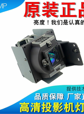 适用佳能LV-LP37 LV-S300 LV-LP39 WX300STi WX300ST LP41 XE310ST S300ST WX300UST XE300 XE320投影机灯泡