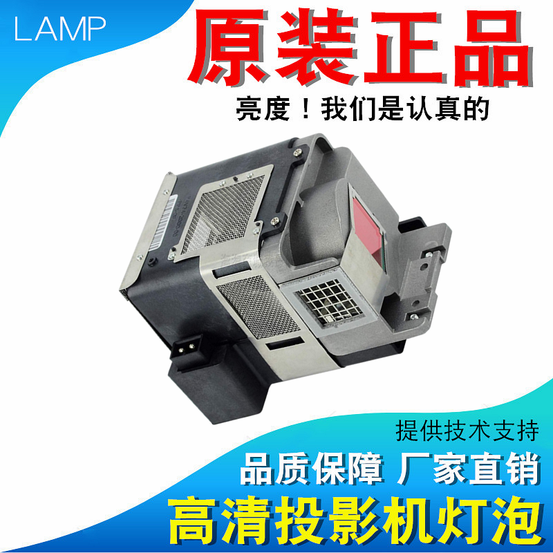 三菱VLT-XD560LP GW-390ST GX-730 GH-570 GU-890 GX-560 GW-370ST GX-360ST GX-660 GW-665 385ST投影机灯泡