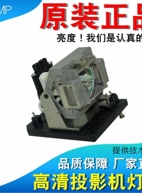 适用DP E-Vision 6000 WXGA/7000 XGA/7000/6500 XGA/6500 WXGA/7000 WXGA/6800/6600 WXGA/CS4100投影仪灯泡