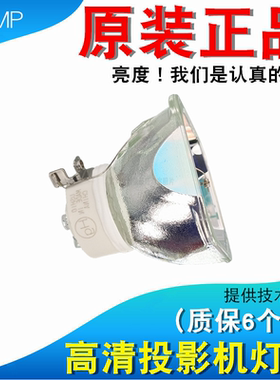 适用理光PJ K310 K120+ K320 X4240 K130 X3131 X3241N WX3131 WX4141 WX3231N X4240N X3340N投影机灯泡