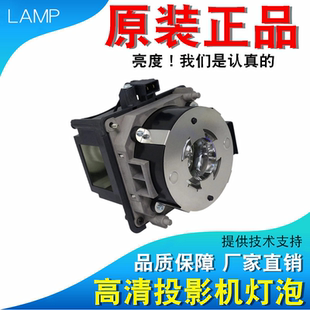 G7905 7905U 适合爱普生ELPLP93 G7905U G7000W 7800 G7500U 7400U G7100投影机灯泡 7900U G7800 G7200W