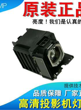 适用索尼LMP-H330 VPL-VW1000 VW1000ES VW1100ES GT100 VW1100 FH31 FX37 F501W FH37 FH36 F501H投影机灯泡