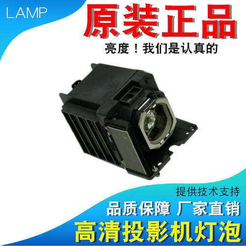 适用索尼LMP-H330 VPL-VW1000 VW1000ES VW1100ES GT100 VW1100 FH31 FX37 F501W FH37 FH36 F501H投影机灯泡
