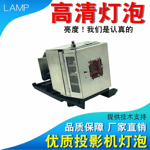 Sharp/夏普原装投影仪灯泡