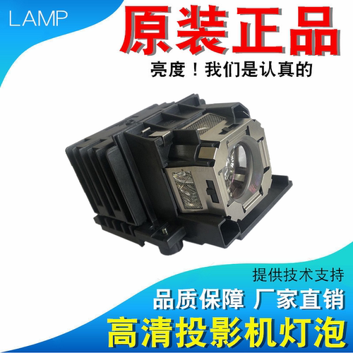 适用佳能RS-LP08 LV-WUX450 WUX450ST-D WX450ST WUX400ST WUX500 WX520D WX450ST-D WX520投影机灯泡