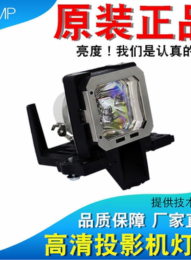 适用JVC DLA-RS4800U RS50U RS55U RS60U3D X70RBU X90RBU XC988RB X500RBE X75RBE X30BE XC388W投影机灯泡