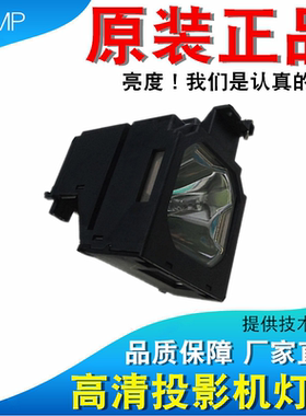 适用松下ET-LAE16 ET-LAE12 PT-EX16K EX16KE SLX16K EX16KU EX12KU SLX12KC EZ770Z EX12K EX12KE投影机灯泡