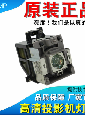 明基W7000 W7000+ W6000 MX762ST TX762ST W5500 W6500 MX760 MX812ST MP776ST MX761 MP777 MP776投影机灯泡