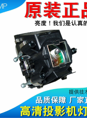 适用巴可F21 EVO2 SX+/Action2 M20/Cineo 20/PD F20 SX+/EOV20 SX+/ZOOM GP2/PD F22 SX+/SXGA+投影机灯泡