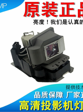 三菱VLT-XD520LP EX52 EX52U EX53 EX53E EX53U XD520U-G XD500U-ST XD530E XD520U VIP280W投影机灯泡