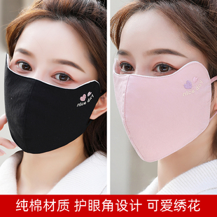加厚保暖透气学生面罩 秋冬季 口罩韩版 女可爱全纯棉布可水洗男潮款