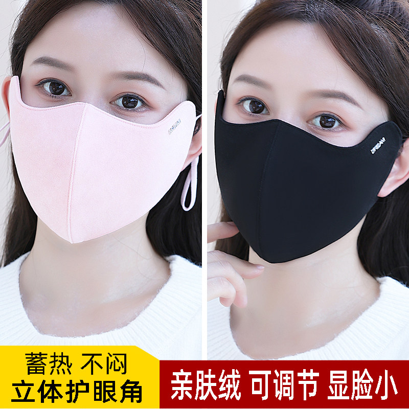 保暖口罩女秋冬天防风防寒加厚加绒成人高颜值户外骑车面罩男潮款