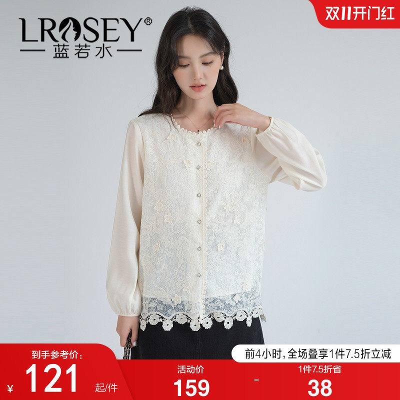 蓝若水大码女装2026秋装新款国风绣花蕾丝衫胖MM优雅长袖拼接衬衣