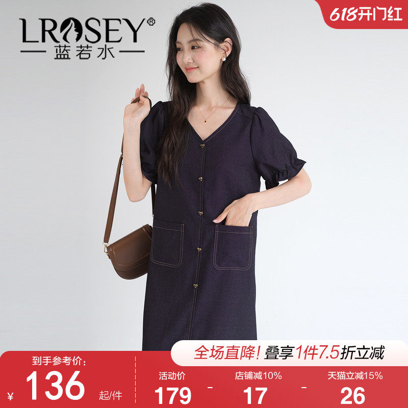 蓝若水大码女装V领木耳边连衣裙2026夏装新款胖MM别致小个子中裙