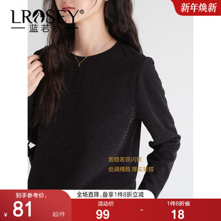 亮闪撒银长袖 新款 针织衫 2026春装 显瘦正肩打底上衣 蓝若水大码