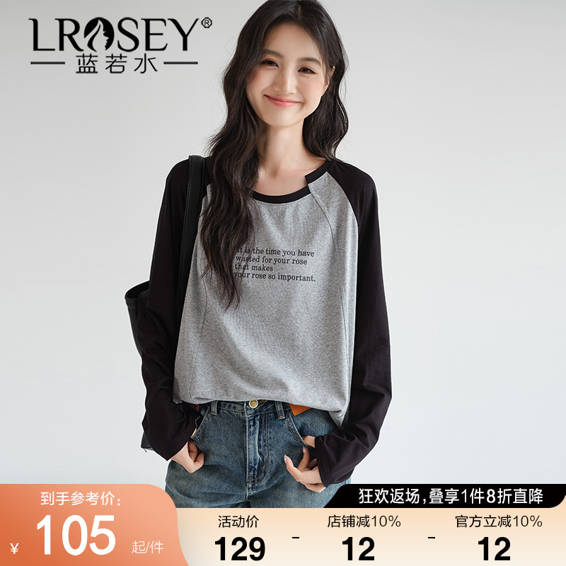 蓝若水撞色T恤宽松中长打底上衣