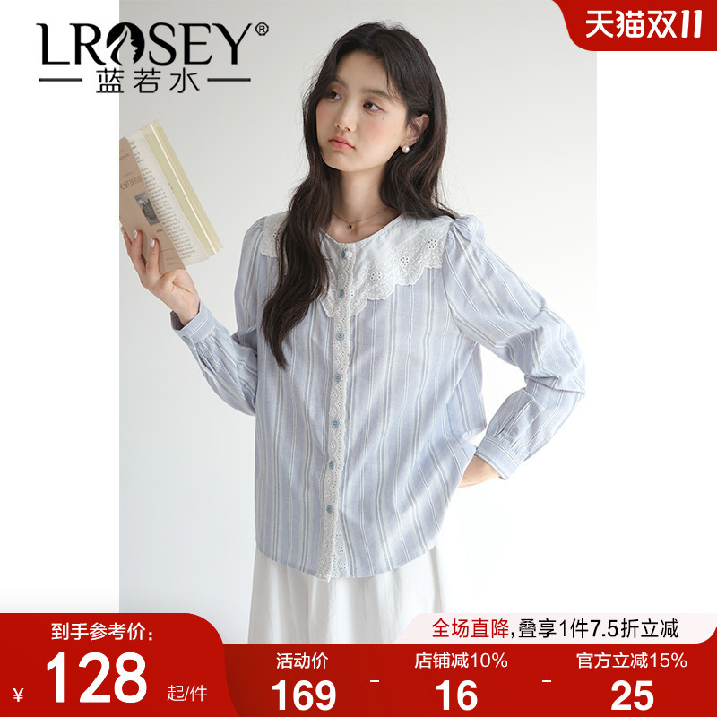 蓝若水条纹衬衫宽松洋气上衣