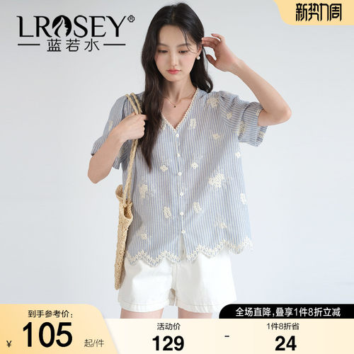 蓝若水气质减龄宽松上衣