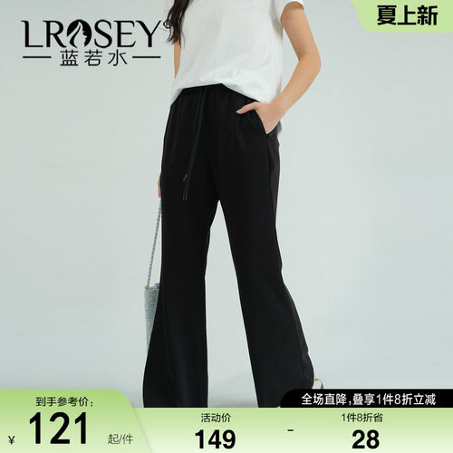 蓝若水纯色百搭显瘦休闲裤