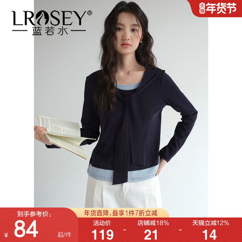 【假两件披肩针织衫】蓝若水大码2026春装新款遮肚子修身拼接T恤