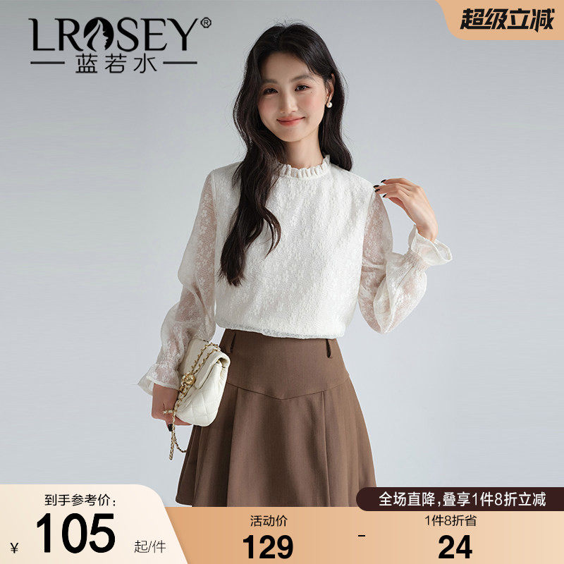 蓝若水大码女装高级感提花蕾丝雪纺衫2026秋新款胖MM法式立领上衣