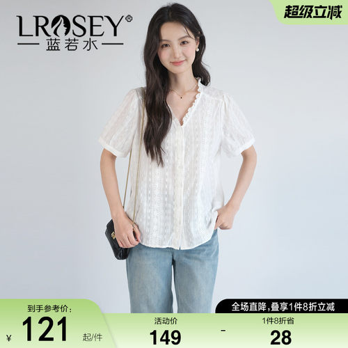 蓝若水时尚百搭小众显瘦上衣