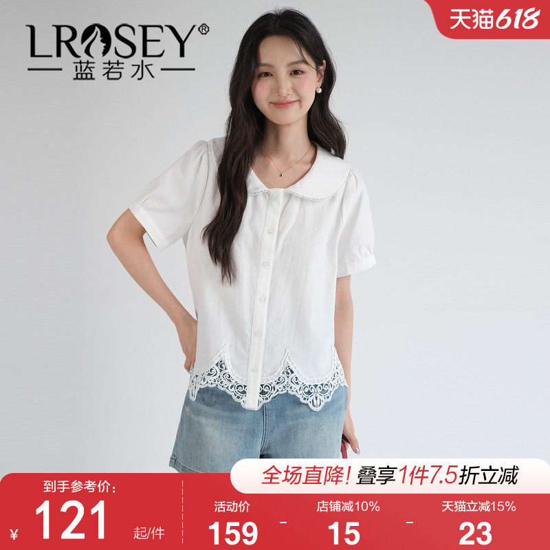 蓝若水大码女装2026夏装新款全棉蕾丝拼接衬衫胖MM简约娃娃领小衫