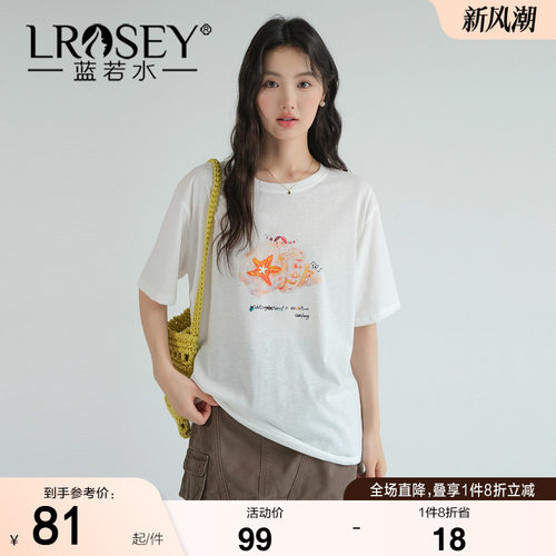 蓝若水简约百搭宽松显瘦上衣