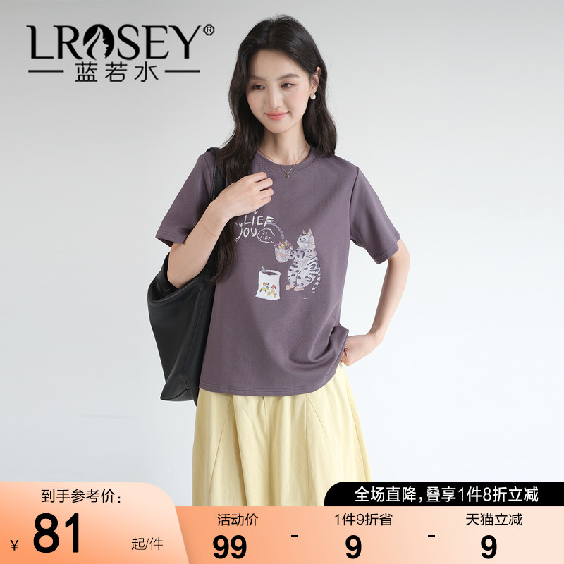 蓝若水印花小众设计感正肩T恤