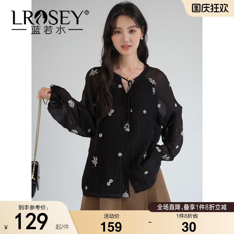 蓝若水大码女装莱赛尔刺绣V领衬衫2026秋季新款时尚宽松显瘦上衣