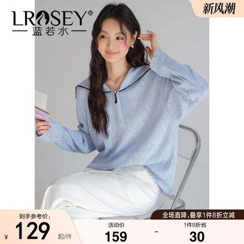 蓝若水休闲减龄显瘦上衣