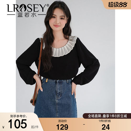 蓝若水淑女气质宽松显瘦上衣