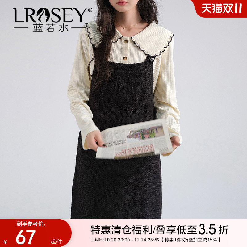 蓝若水衬衫两件套显瘦背带裙套装